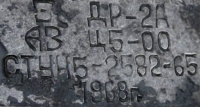 Re: Кто узнает производителей? / Неизв.РЛЗ.3.png
455.29 КБ, Просмотров: 42601