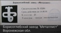 Re: Кто узнает производителей? / 2.Screenshot_20220322-194705_VK.jpg
231.8 КБ, Просмотров: 41974
