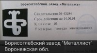 Кто узнает производителей? / 2.Screenshot_20220322-194705_VK.jpg
231.8 КБ, Просмотров: 30745