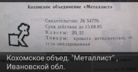 Кто узнает производителей? / 1.Screenshot_20220322-194927_VK.jpg
221.02 КБ, Просмотров: 30737