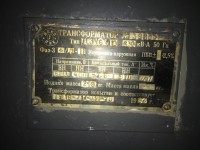 Re: Кто узнает производителей? / МПКП ПИК.В Москве.jpg
306.19 КБ, Просмотров: 38438