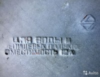Re: Кто узнает производителей? / Ведро.В Лабытнанги.jpg
79.01 КБ, Просмотров: 38305