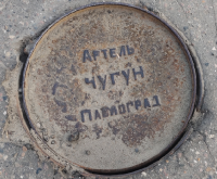 Re: Кто узнает производителей? / изображение_2022-04-19_182204270.png
741.49 КБ, Просмотров: 36492