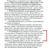 Кто узнает производителей? / 2--.jpg
154.5 КБ, Просмотров: 31110