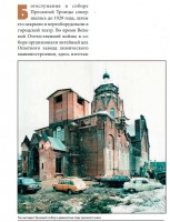 Кто узнает производителей? / 3.jpg
82.85 КБ, Просмотров: 32173