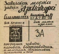 Кто узнает производителей? / 5.jpg
115.59 КБ, Просмотров: 29503