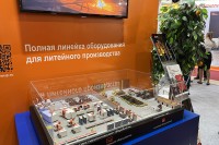 «Литмаш. Россия-2022» / IMG_4603.jpg
511.97 КБ, Просмотров: 5851