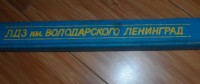 Кто узнает производителей? / 1978-.jpg
44.07 КБ, Просмотров: 27499