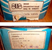 Кто узнает производителей? / 0---.jpg
115.98 КБ, Просмотров: 20263