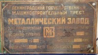 Кто узнает производителей? / 1.jpg
368.93 КБ, Просмотров: 19450