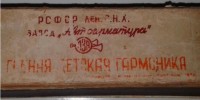 Кто узнает производителей? / 1.jpg
62.04 КБ, Просмотров: 18570