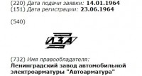 Кто узнает производителей? / 1---.jpg
31.99 КБ, Просмотров: 20036