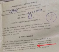 Кто узнает производителей? / 1972--.jpg
81.17 КБ, Просмотров: 18414