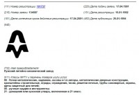 Кто узнает производителей? / 0-.jpg
61.37 КБ, Просмотров: 23044