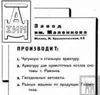 Кто узнает производителей? / 4-.jpg
72.73 КБ, Просмотров: 21741