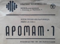 Кто узнает производителей? / 3.jpg
63.5 КБ, Просмотров: 20016