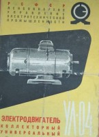 Кто узнает производителей? / 1962-.jpg
74.89 КБ, Просмотров: 20105