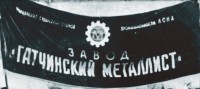 Кто узнает производителей? / 1960.jpg
192.9 КБ, Просмотров: 18282