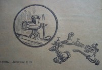 Re: Кто узнает производителей? / 1950--.jpg
129.44 КБ, Просмотров: 24975