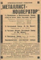 Re: Кто узнает производителей? / photo_451-462649.jpg
87.42 КБ, Просмотров: 24740