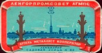 Re: Кто узнает производителей? / 2.jpg
70.02 КБ, Просмотров: 24695