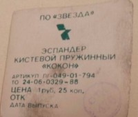 Re: Кто узнает производителей? / 1-.jpg
42.84 КБ, Просмотров: 24168