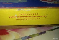 Кто узнает производителей? / ленинград упп №9 слепых 1963 (гирлянда2).jpg
244.76 КБ, Просмотров: 18231