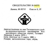 Кто узнает производителей? / е.png
39.14 КБ, Просмотров: 17540