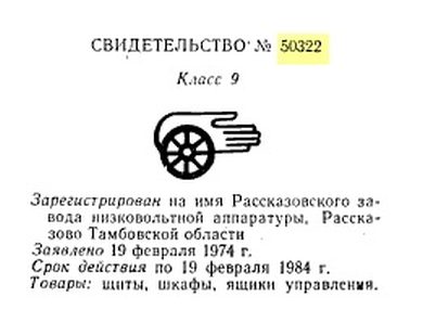 Кто узнает производителей? / Безымянный.jpg
16.27 КБ, Просмотров: 17224