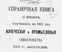 Кто узнает производителей? / 0-.jpg
49.33 КБ, Просмотров: 15873