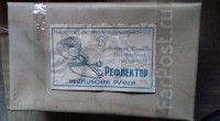 Кто узнает производителей? / 1666692426842_bulletin.jpg
28.94 КБ, Просмотров: 16978