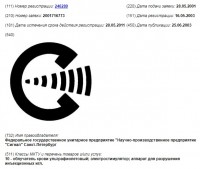 Кто узнает производителей? / 2003.jpg
67.05 КБ, Просмотров: 25251