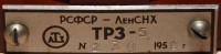 Кто узнает производителей? / 1959.jpg
59.35 КБ, Просмотров: 25062