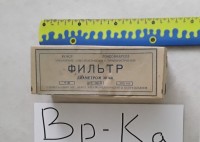 Кто узнает производителей? / ленинград завод электромедицинского оборудования 1959а.jpg
243.74 КБ, Просмотров: 22604