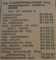 Кто узнает производителей? / 2.jpg
84.45 КБ, Просмотров: 22263