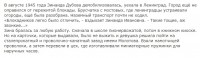 Кто узнает производителей? / 0---.jpg
81.06 КБ, Просмотров: 22264