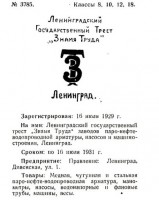 Кто узнает производителей? / 0-----.jpg
56.26 КБ, Просмотров: 16573