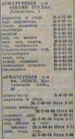 Кто узнает производителей? / 0--.jpg
69.35 КБ, Просмотров: 16562