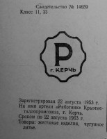 Кто узнает производителей? / 2.jpg
27.51 КБ, Просмотров: 18288