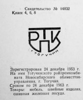 Кто узнает производителей? / 5.jpg
30.82 КБ, Просмотров: 18524