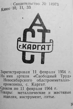 Кто узнает производителей? / 7.jpg
17.46 КБ, Просмотров: 17703