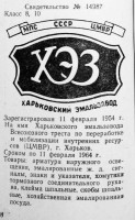 Кто узнает производителей? / 10.jpg
166.99 КБ, Просмотров: 17912