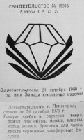 Кто узнает производителей? / 1---------.jpg
55.12 КБ, Просмотров: 17943