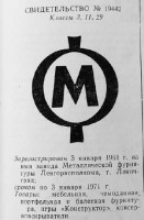 Кто узнает производителей? / 1-------.jpg
59.31 КБ, Просмотров: 17722