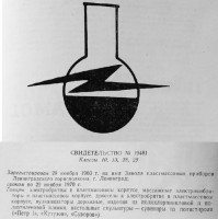 Кто узнает производителей? / 1-----.jpg
70.43 КБ, Просмотров: 17526