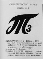 Кто узнает производителей? / 1---.jpg
52.48 КБ, Просмотров: 17507