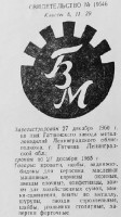 Кто узнает производителей? / 1-.jpg
69.23 КБ, Просмотров: 17943