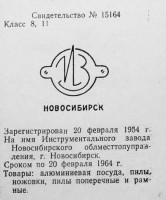 Кто узнает производителей? / 15.jpg
31.05 КБ, Просмотров: 17170