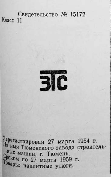 Кто узнает производителей? / 16.jpg
23.02 КБ, Просмотров: 16300