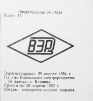 Кто узнает производителей? / 17.jpg
26.42 КБ, Просмотров: 17734